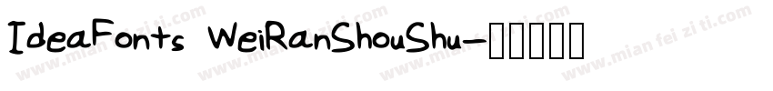 IdeaFonts WeiRanShouShu字体转换